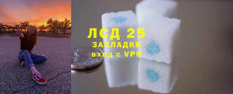 где найти наркотики  Пенза  mega ССЫЛКА  ЛСД экстази ecstasy 