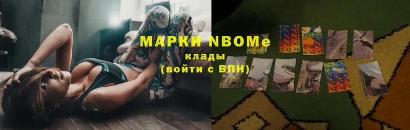 блэк спрут   Пенза  Марки NBOMe 1,8мг 